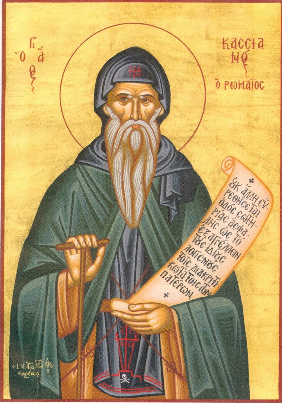 john cassian icon of john cassian